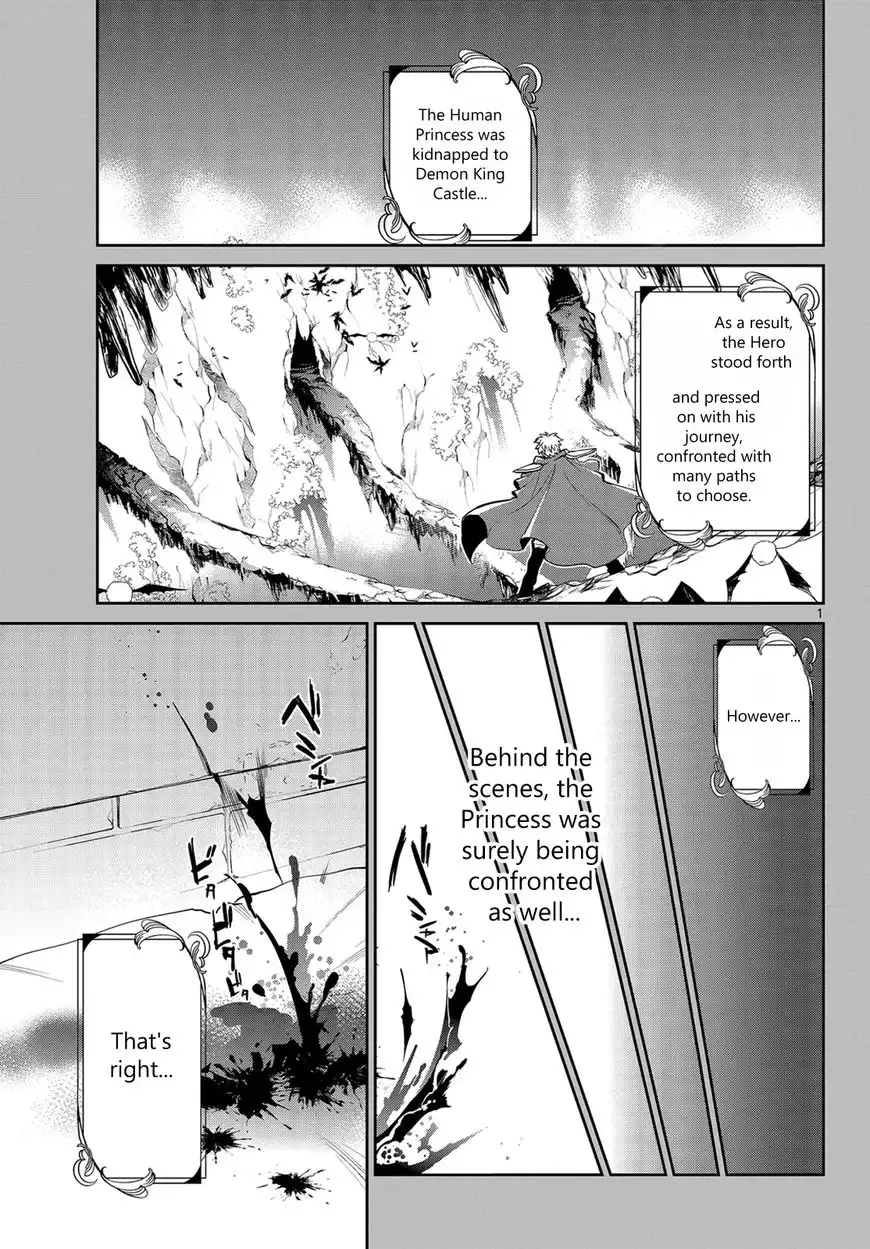 Maou-jou de Oyasumi Chapter 24 1